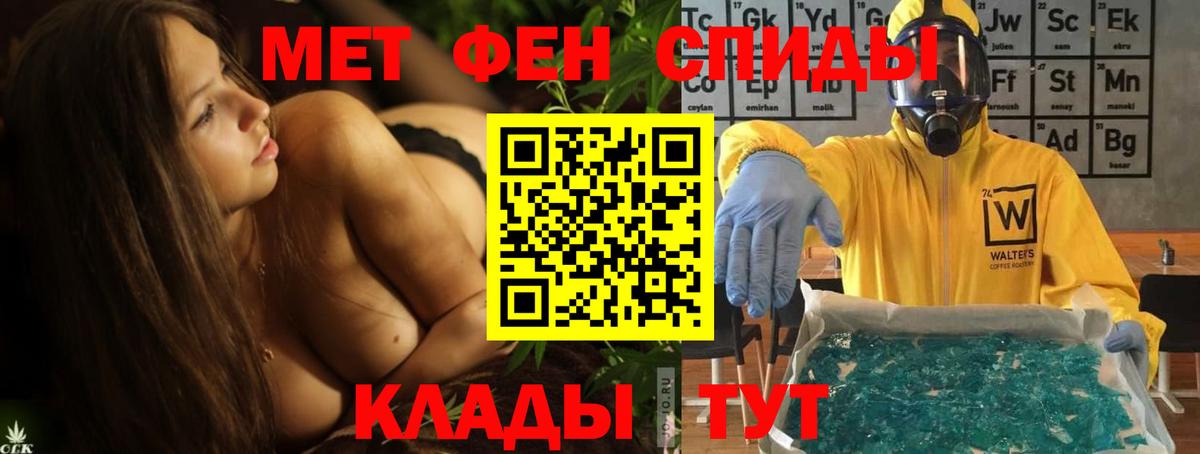 Гашиш  Камень-на-Оби  Гашиш  Каннабис  COCAIN  A-PVP СК   Вход с VPN  NBOMe  Меф кристаллы  COCAIN 