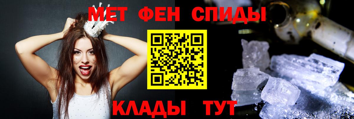 Камень-на-Оби  АМФЕТАМИН Premium  Вход с VPN 