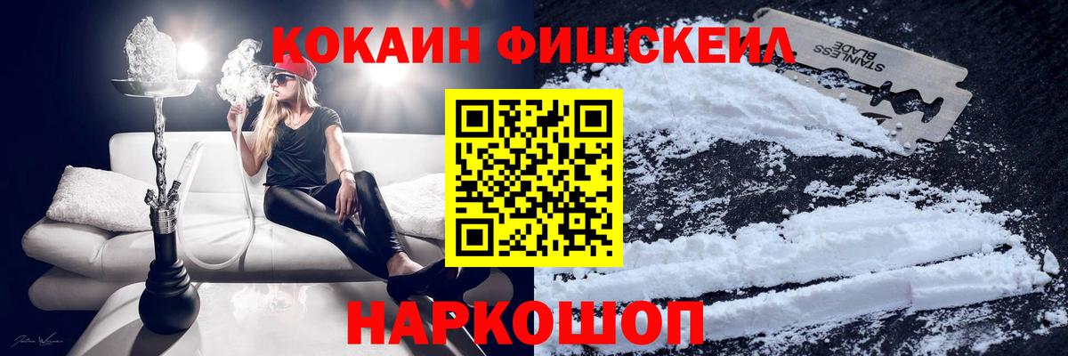 Cocaine  где найти   Камень-на-Оби  КОКАИН Columbia  Cocaine Боливия  Вход с VPN 