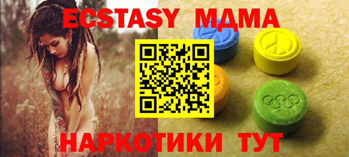 Камень-на-Оби  Экстази Дубай  Вход с VPN 