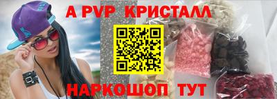 ALPHA-PVP Кумертау