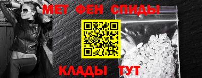 ALPHA-PVP Кумертау