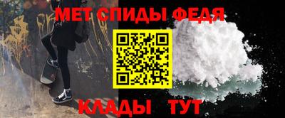 ALPHA-PVP Кумертау
