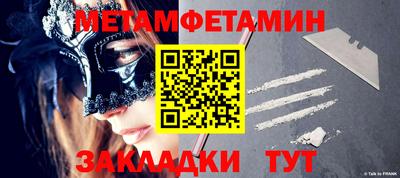 ALPHA-PVP Кумертау