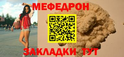 ALPHA-PVP Кумертау