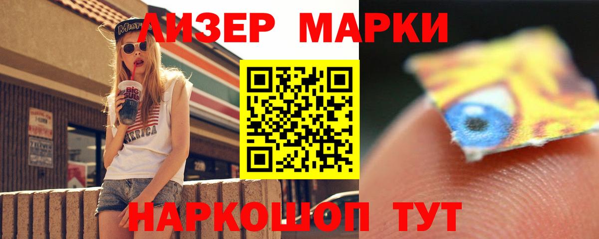 Камень-на-Оби  Лсд 25 экстази ecstasy  Вход с VPN  ЛСД экстази кислота 