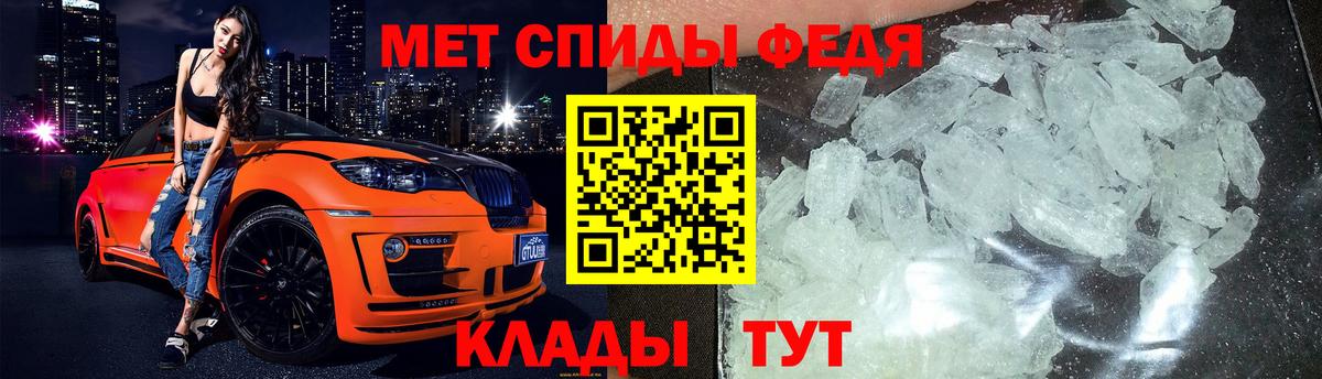 Камень-на-Оби  Метамфетамин  Вход с VPN  Первитин кристалл 