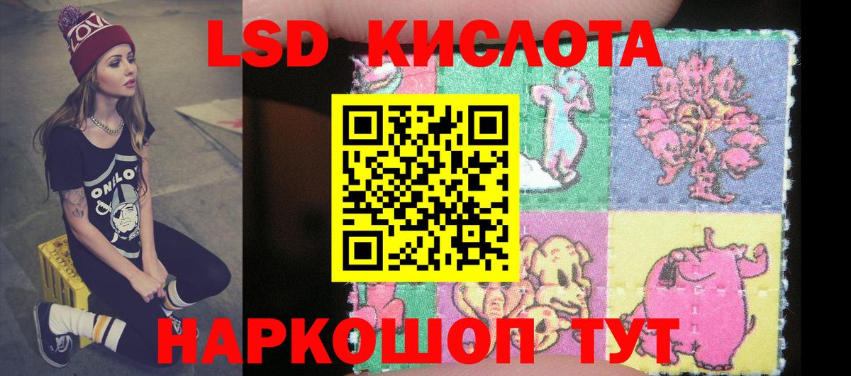 Наркотические марки 1,5мг  закладки  Марки N-bome  Вход с VPN  Камень-на-Оби  Наркотические марки 1,5мг 