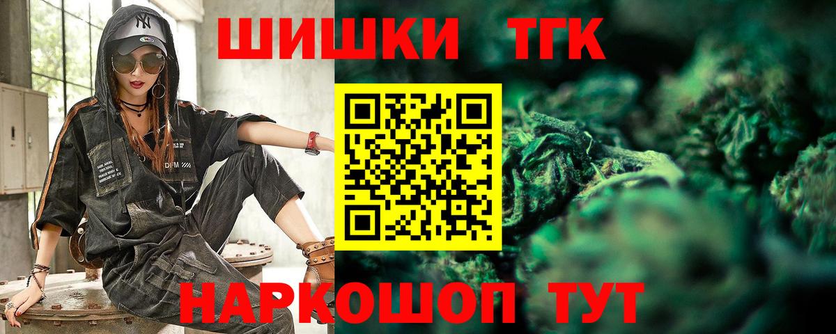 Бошки Шишки SATIVA & INDICA  Марихуана AK-47  Канабис гибрид  Вход с VPN  Камень-на-Оби  Бошки марихуана Ganja 